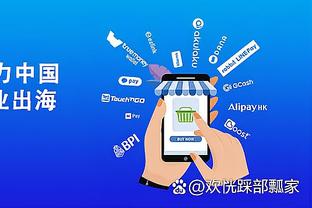 开云登录官方app平台截图3